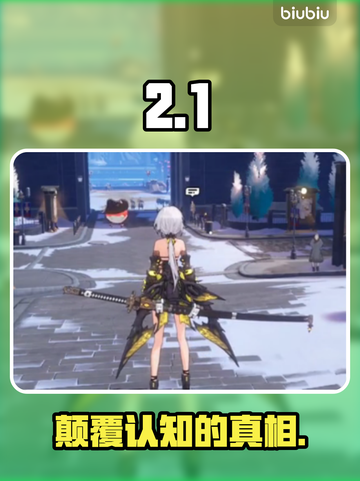 🔍揭秘二重螺旋溯源黑科技！截图1