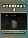 无尽噩梦6捕盗行纪师恩难报通关攻略介绍