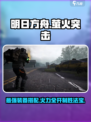 萤火突击🔥满配攻略：最强武器装备搭配⚡游戏必备！