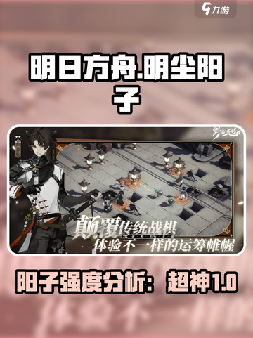 野火流明尘阳子强吗介绍截图1