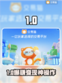 🔥账号交易黑幕曝光！ legit平台揭秘💥