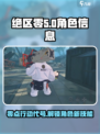 绝区零本故事介绍介绍