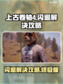 上古卷轴4闪退❌？这份解决攻略让你畅玩无忧！🔥
