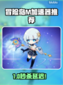 🎮冒险岛M国际服加速器大公开！