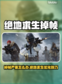 💥绝地求生掉帧炸裂！🎮卡到怀疑人生？