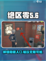 绝区零小游戏在哪介绍
