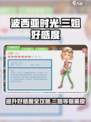 波西亚时光手游三姐怎么样介绍