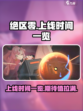 绝区零正式上线时间一览介绍