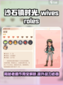 沙石镇时光💎老婆作用全揭秘！游戏必备🔥