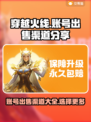 穿越火线账号出售🔥CF卖号渠道大揭秘！