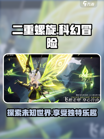 二重螺旋和三七互娱有联系吗介绍截图1