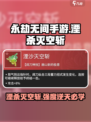 永劫无间手游🔥湮杀灭空斩，神级强度分析来了！