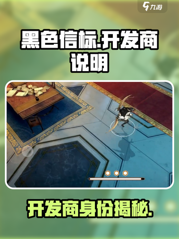 黑色信标开发商🔥超神游戏公司🎉截图1