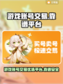 王者荣耀游戏代练平台推荐🔥靠谱又安全！