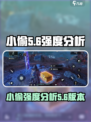 代号56小偷怎么样介绍