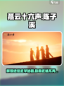 燕云十六声🔥陈子溪最强攻略⚡必看
