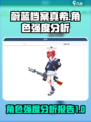 蔚蓝档案真希怎么样介绍