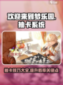 欢迎来到梦乐园抽卡怎么抽介绍