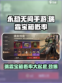 永劫无间手游瑞霖宝箱概率是多少介绍