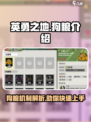 英勇之地🐶：揭秘狗粮真相，玩家必看！