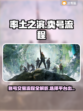 率土之滨账号出售🔥超值平台大揭秘！🎮