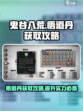 鬼谷八荒悟道丹怎么获得介绍