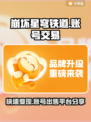 崩坏星穹铁道账号出售平台🔥哪里卖号最划算？👇