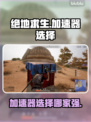 绝地求生加速器推荐🔥免费下载链接🎉