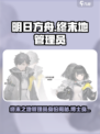 明日方舟终末地管理员是博士吗介绍
