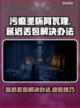 污痕圣杯阿瓦隆延迟丢包？❌一招教你轻松解决！🎮