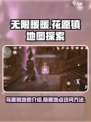无限暖暖花愿镇怎么去介绍