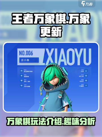 王者万象棋介绍介绍截图1