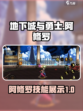 dnf手游阿修罗技能展示介绍