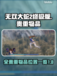 无双大蛇2终极版🔥全贵重物品一览✔