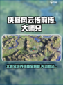 侠客风云传前传大师兄培养路线介绍