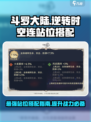 斗罗大陆逆转时空连站位指南介绍