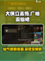 大侠立志传广袖流仙裙装备介绍介绍