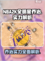 美职篮全明星乔治怎么样介绍