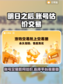 明日之后账号交易🔥教你估价不踩雷！🎮
