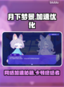 🎮月下梦景加速器大PK！卡顿终结🔥