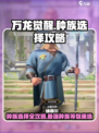 万龙觉醒种族选择攻略介绍
