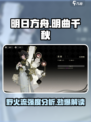 野火流明曲千秋强度爆表🔥手游玩家必看！