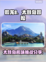 如龙8太鼓岛🔥小游戏内容大曝光！