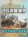 《沙丘觉醒》男主名字大曝光，游戏迷必看！🔥🎮