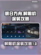 解限机涂装一次搞定！原神游戏技巧大公开✨