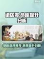 绝区零✨命座满级提升超大！必看攻略来啦！