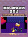 三角符文旋转蛋糕获取方式大揭秘！🔥🎮
