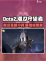 潮汐守望者英雄排名一览介绍