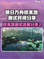 明日方舟终末地几测了介绍