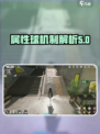 明日方舟终末地属性球是什么介绍